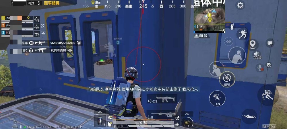 和平精英私信辅助教学怎么开（和平精英营地辅助器怎么开）
