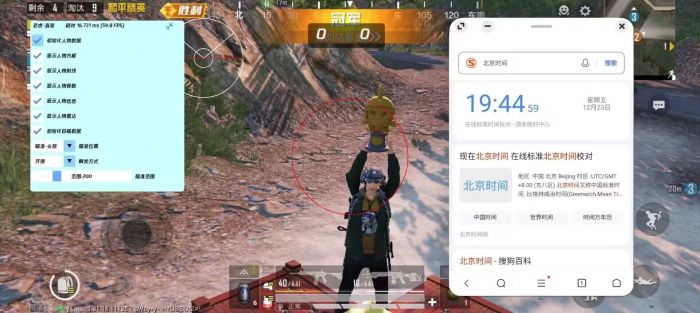 辅助瞄准器和平精英怎么设置（辅助瞄准器软件和平精英怎么设置）