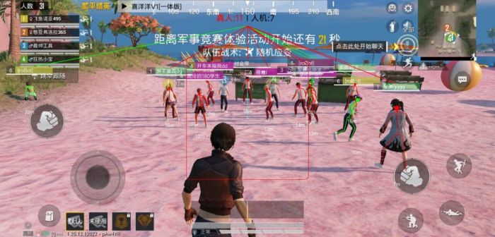 和平精英星光辅助怎么开（和平精英天眼辅助怎么开）