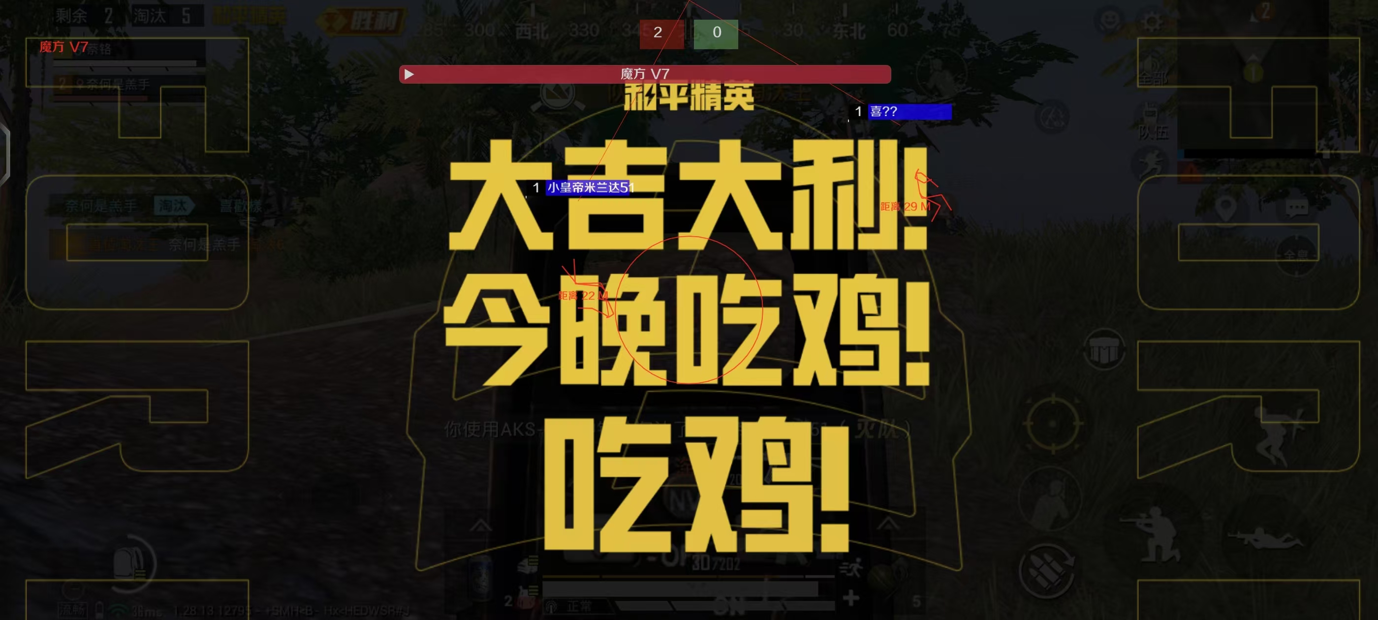在哪里找和平精英辅助器（和平精英科技辅助器）